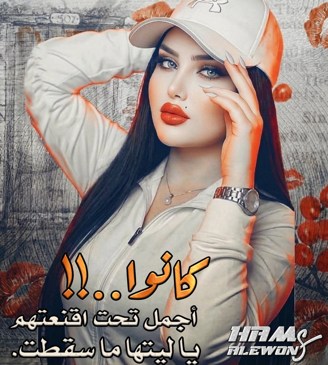 زهرة الأمل tweet media
