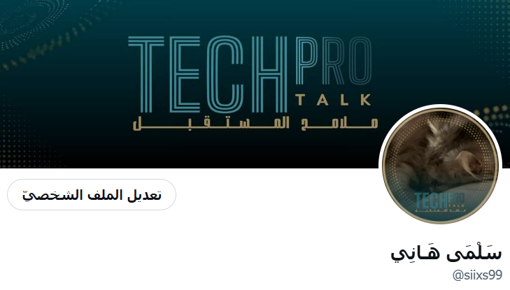 سَلْمَى هَـانِي tweet media