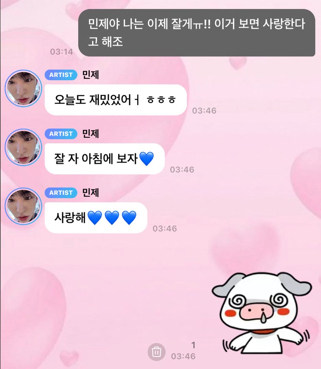 주박이.. tweet media