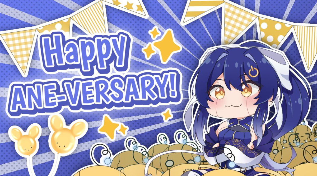 Aneoko ⚡️🤍 DEBUT 2026 tweet media