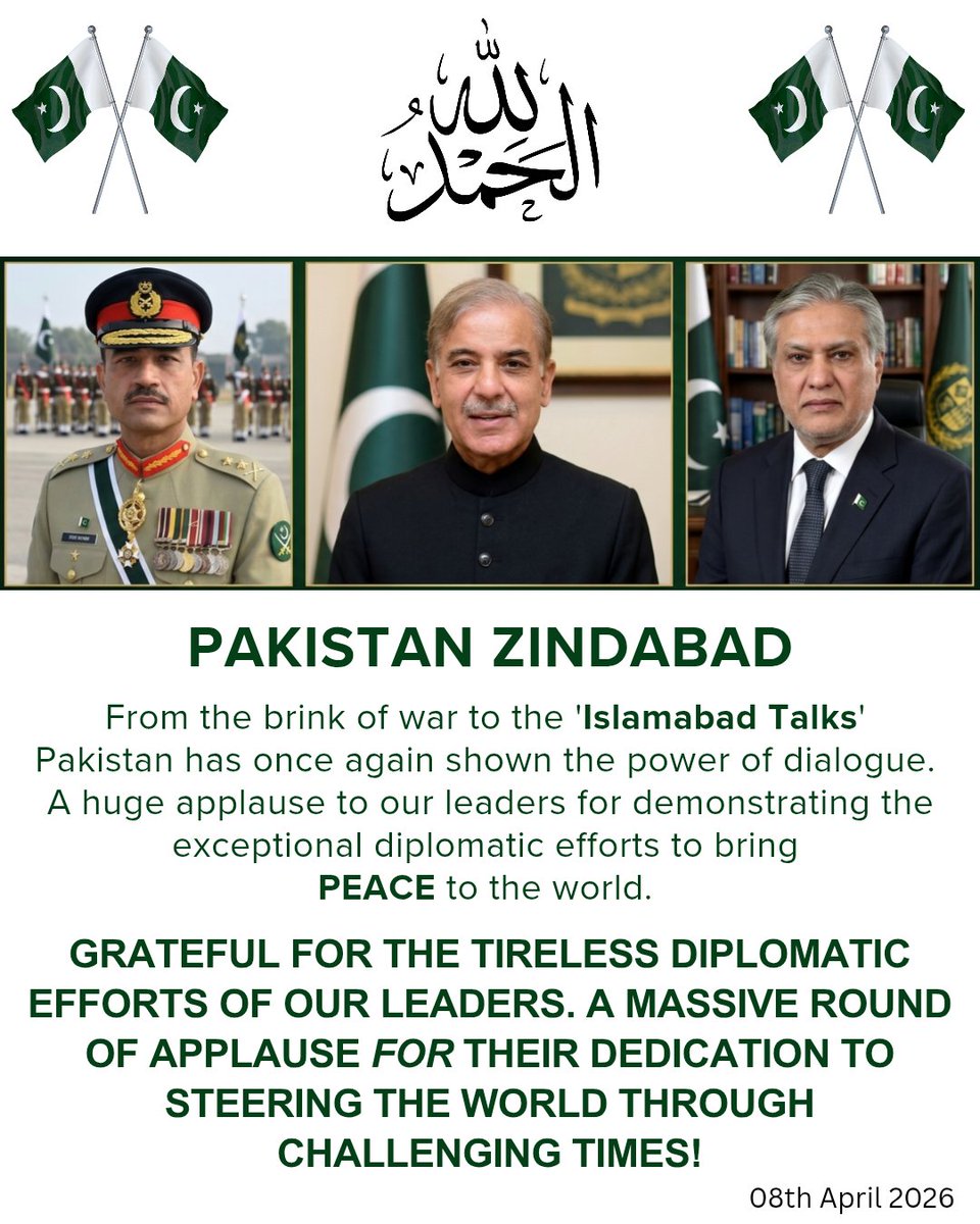 KMHRPK's tweet photo. #امن_کا_سفیر_پاکستان https://t.co/sXUypVKKMX
