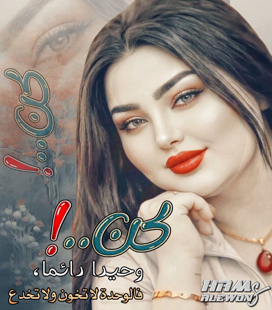 زهرة الأمل tweet media