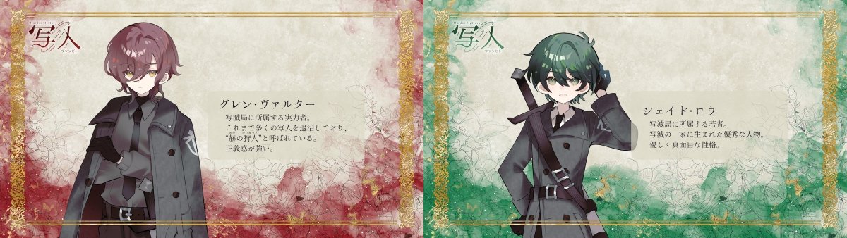 新作マダミスお知らせBot tweet media