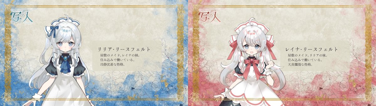 新作マダミスお知らせBot tweet media