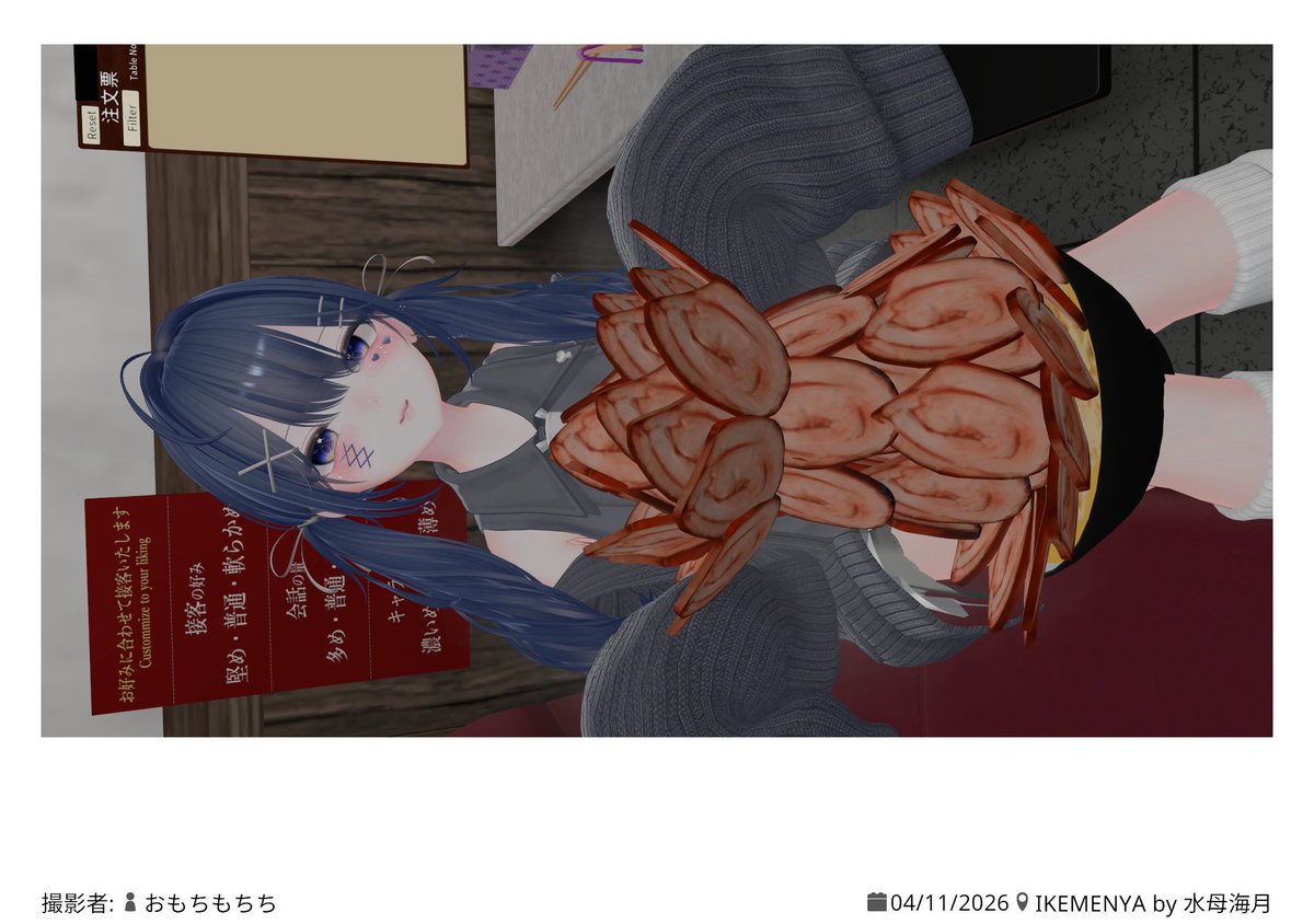 てとら_てとむに tweet media