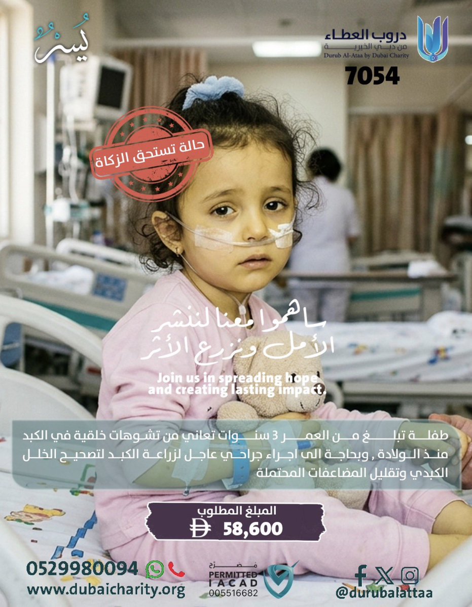 فيصل بن سويد 🇦🇪 tweet media