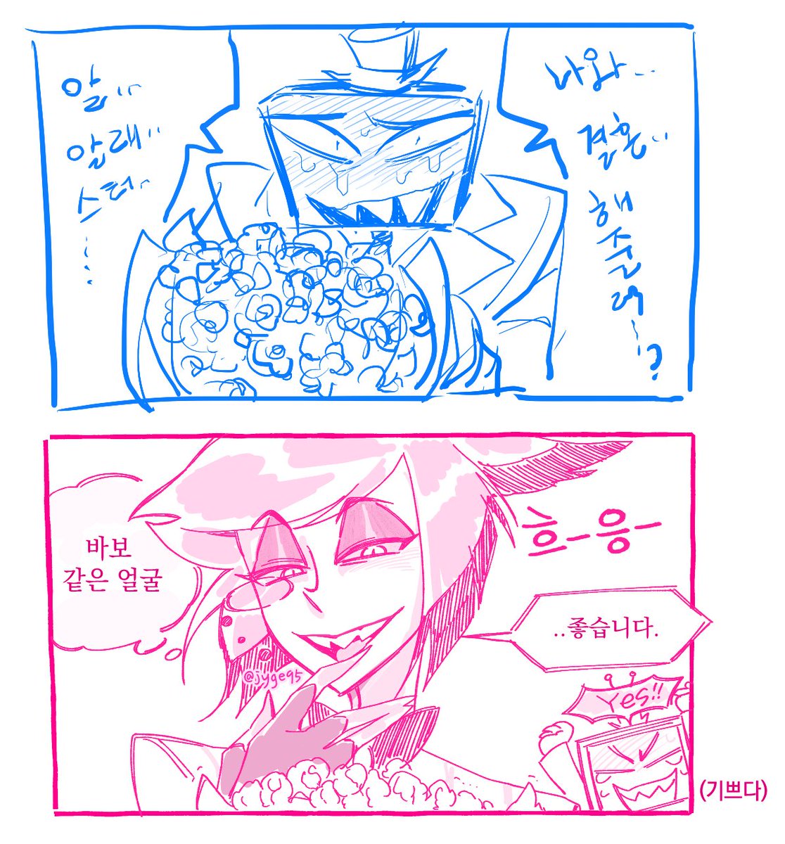 🌟반짝🌟 tweet media