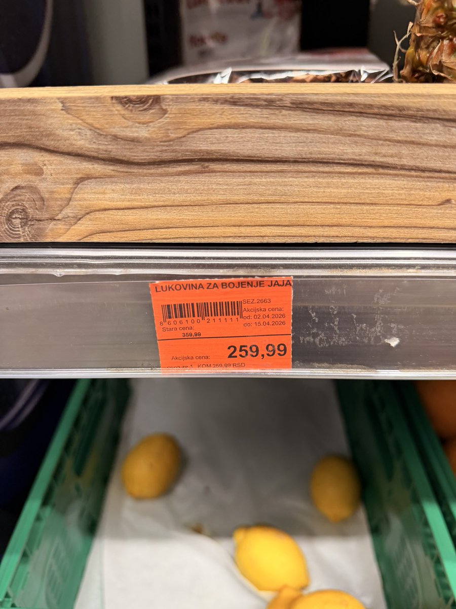 и правда жестоко