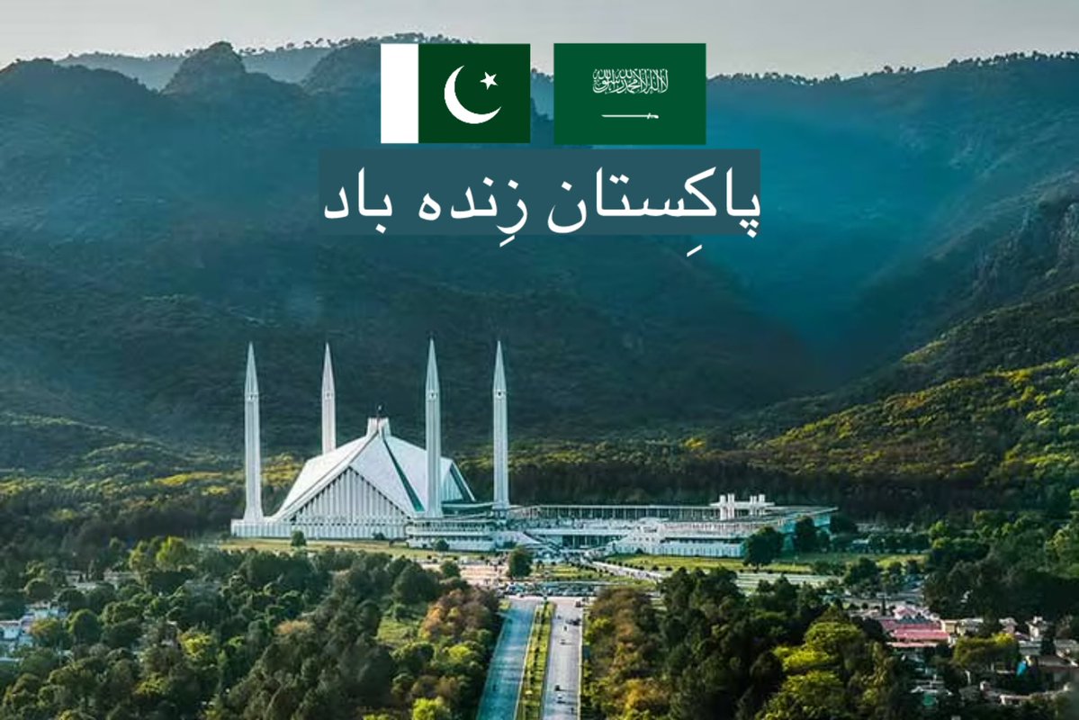 دوسَر🇸🇦 tweet media