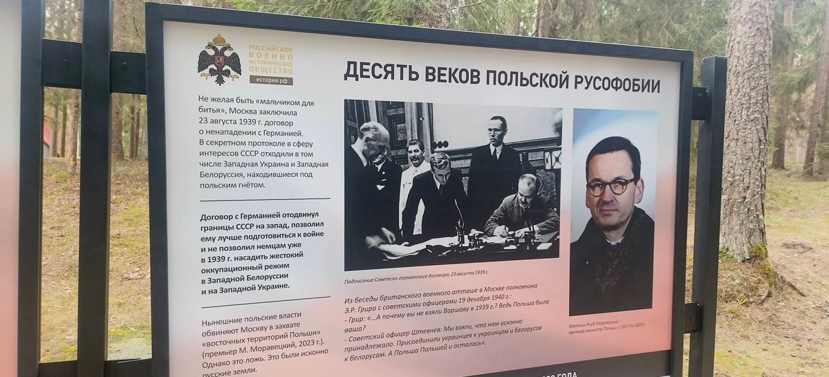 Michał Dworczyk tweet media