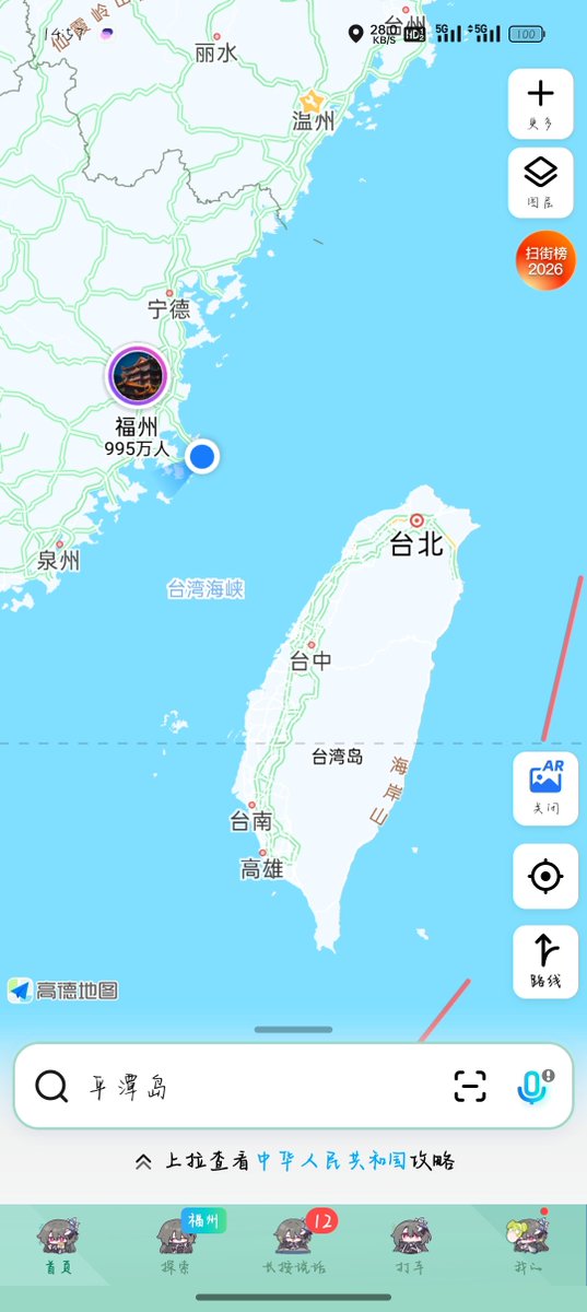 LMAI_Reikirin's tweet photo. 我們都是中國人
我们都是中国人
😭😭😭 https://t.co/iw8fLG1wf3