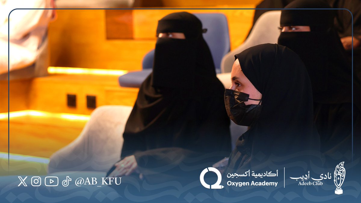 نادي أدِيب🪶 tweet media