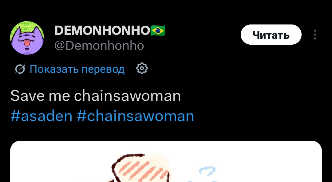 секс умер🌴 tweet media