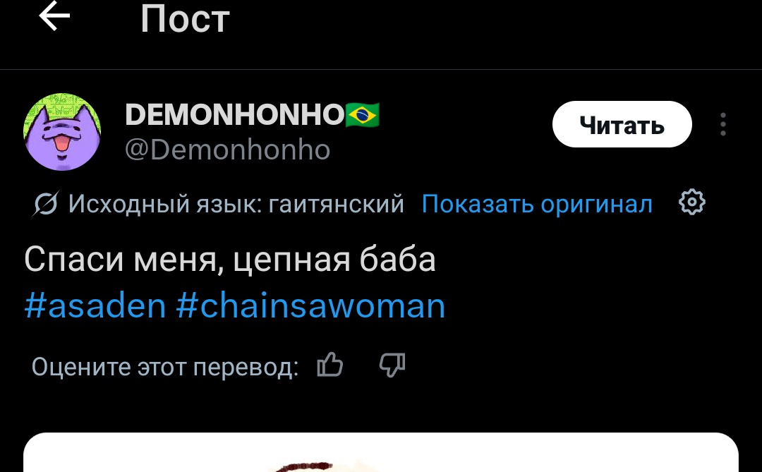 секс умер🌴 tweet media