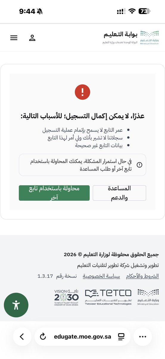 DA ｡.✿゛ tweet media