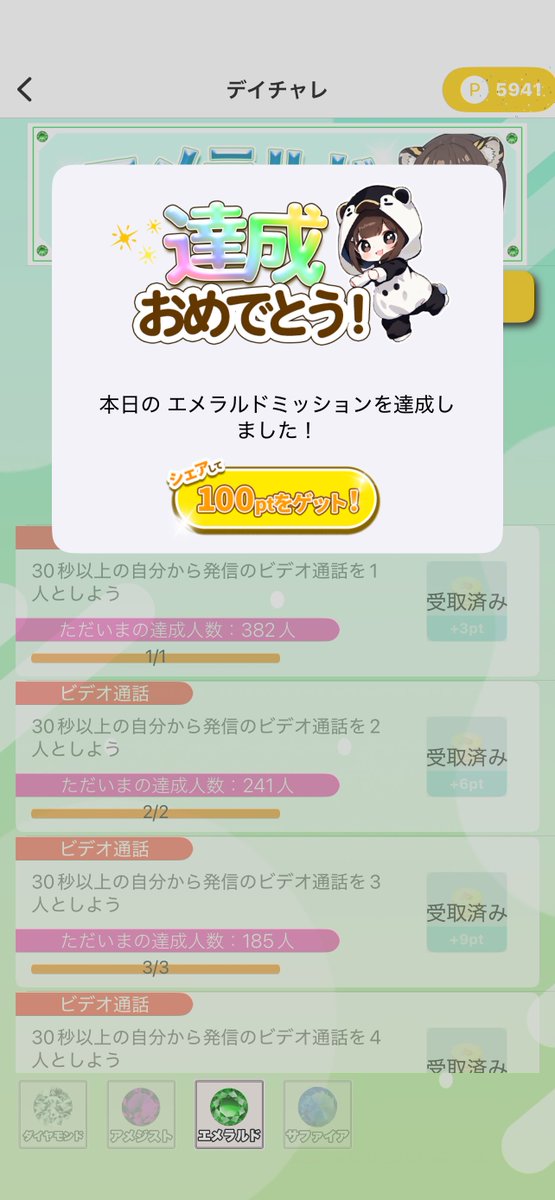 hnaa00pp's tweet photo. 顔加工フィルターで可愛く稼げる！メール返信率◎のメルレアプリWafle - ワッフル
    アプリの詳細は@Foca_n_Francから
    紹介ID：【67f7985a】
    #Wafle #メルレ https://t.co/86tN2sB1DS