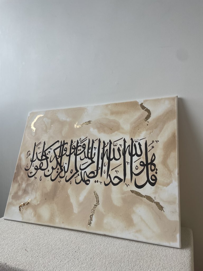 Qalamim_'s tweet photo. Toile 50x70cm

Sourate Al Ikhlas (la sincérité pure) sur fond marbré et feuilles d'or 🤍 https://t.co/WGsvrwIQG5