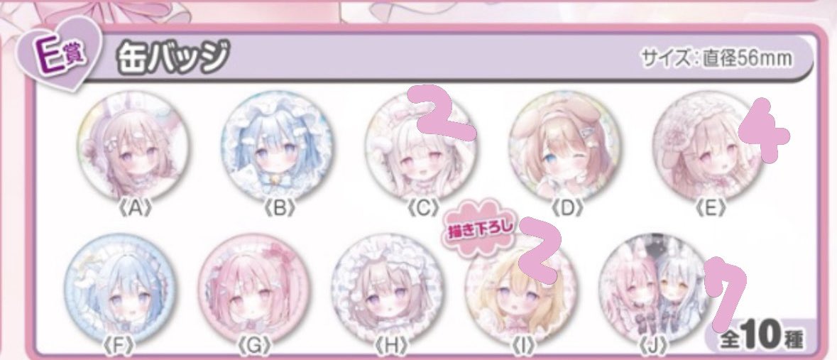 あ tweet media