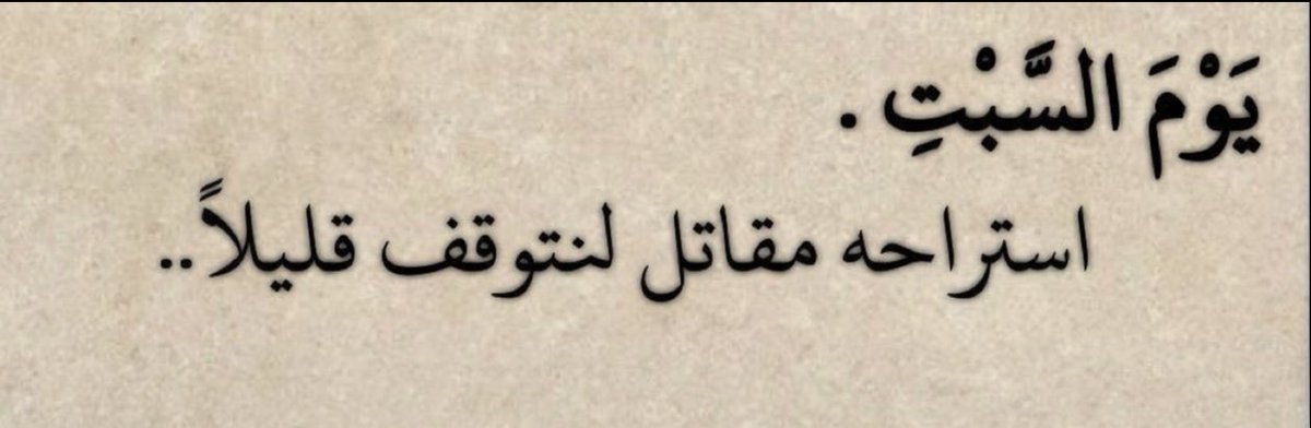 إيلاف tweet media