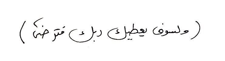 فَـذكّر tweet media