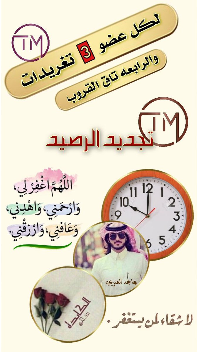 🇸🇦️öȷĨᴝІɺĨ🇸🇦 tweet media