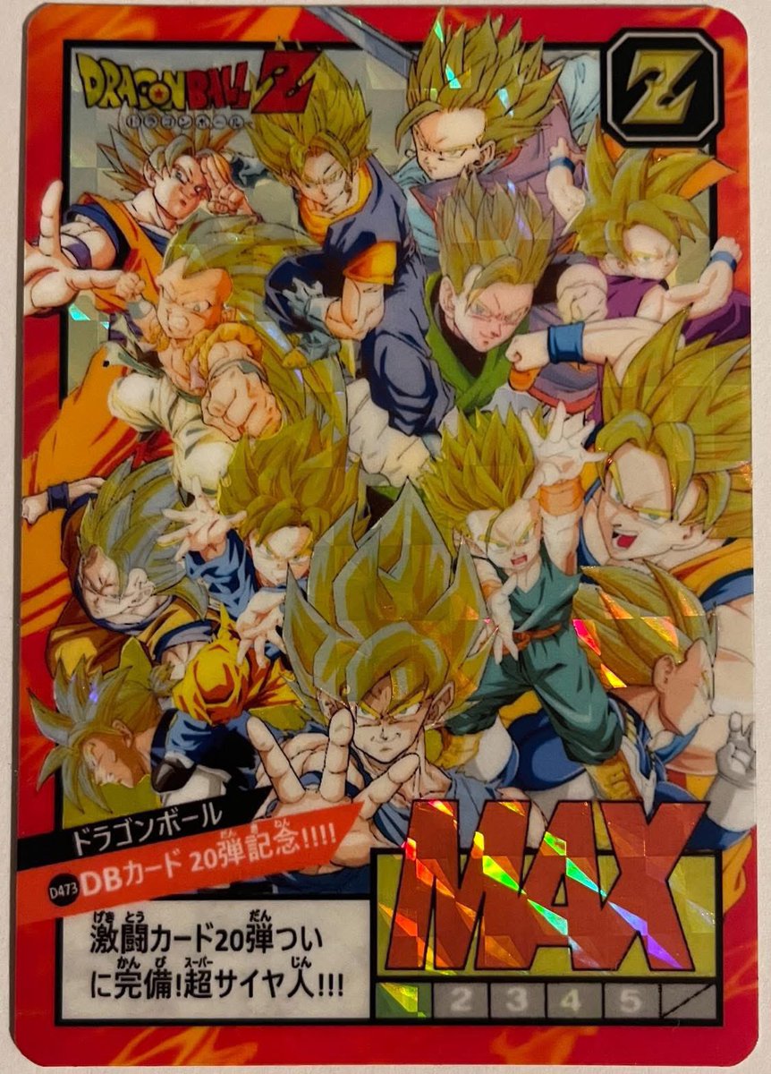 DBZ STARS FANCARD tweet media