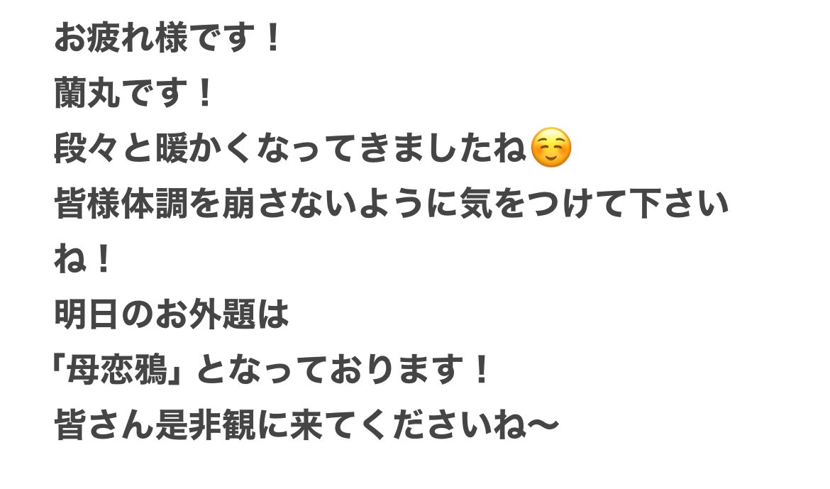 宝海劇団 tweet media