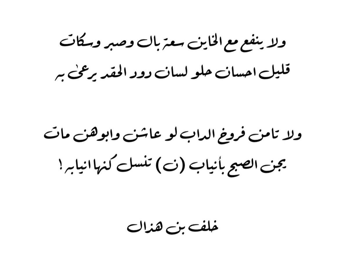 د. سعد راشد الشنفا🇰🇼 tweet media