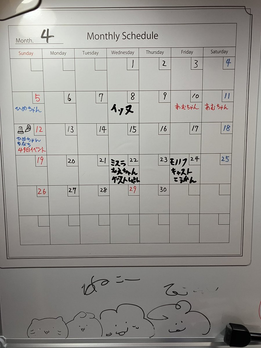 きのこせんせい@酔いま〜る責任者 tweet media