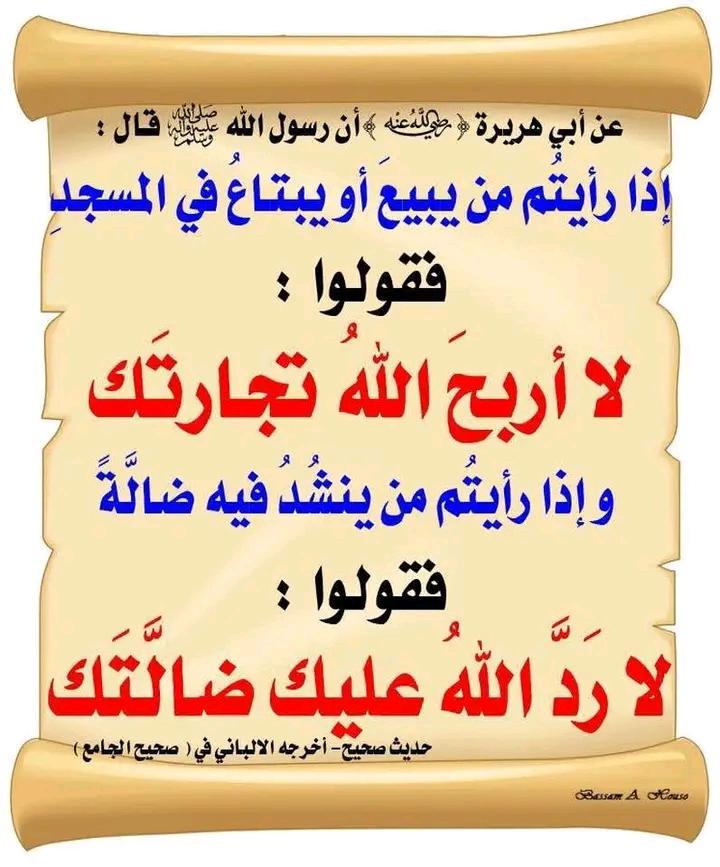 🇩🇿 Аббас🇩🇿 tweet media