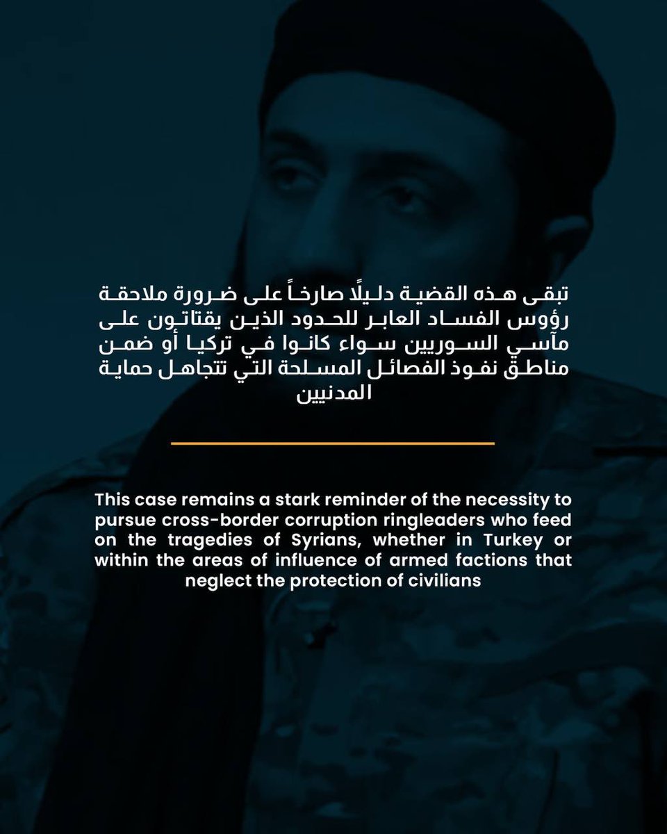 WSyriaDev's tweet image. تجارة الألم: #ولفمان وشبكات استغلا.ل اللاجئين السوريين
The Trade of Pain: #Wolfman and #Networks Exploiting #Syrian #Refugees