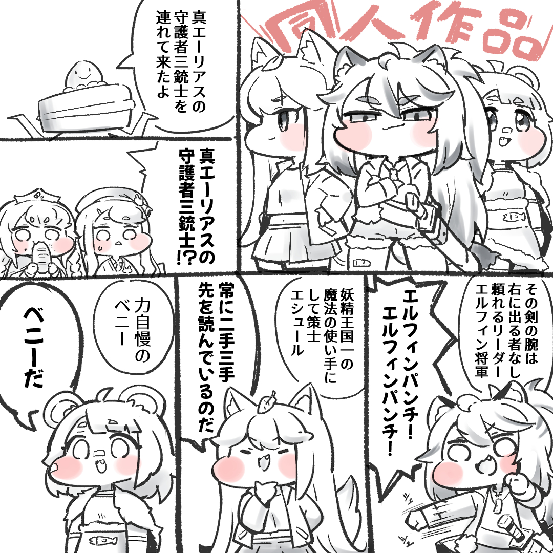 のーとる tweet media