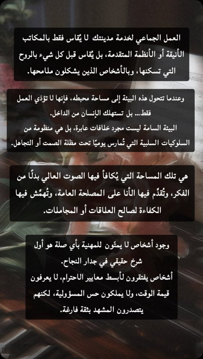 حُسَام بنْ عَبدالعَـزِيز tweet media