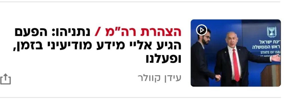 MeirFridman tweet media