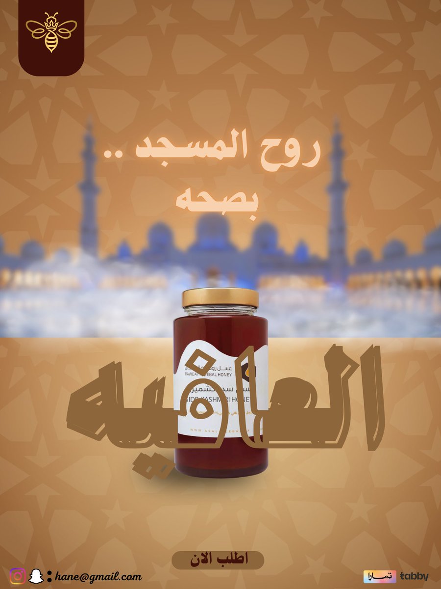 saql|صقل tweet media