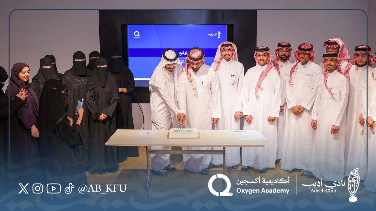 نادي أدِيب🪶 tweet media