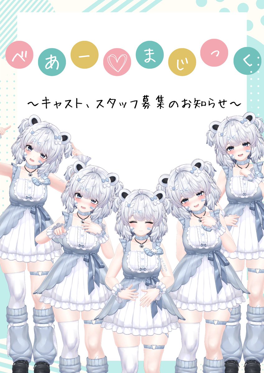 やけちゃま tweet media