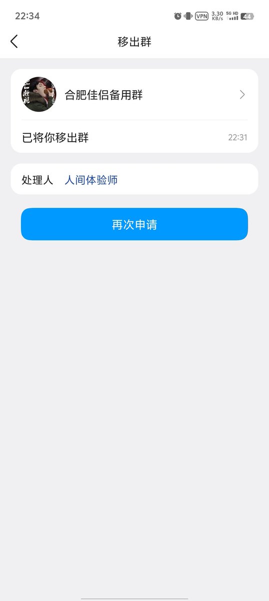 合肥夫妻（颜值好） tweet media