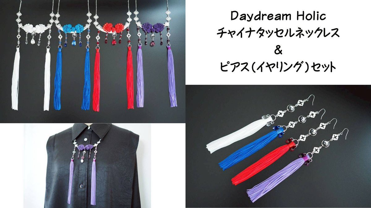 ⛩ #人外商店 大阪 #中崎町 @公式🎪限定通販4.12予定⏩ #人外商店魔法市07 🌟 tweet media