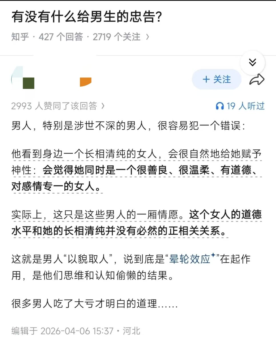 颜克权 tweet media