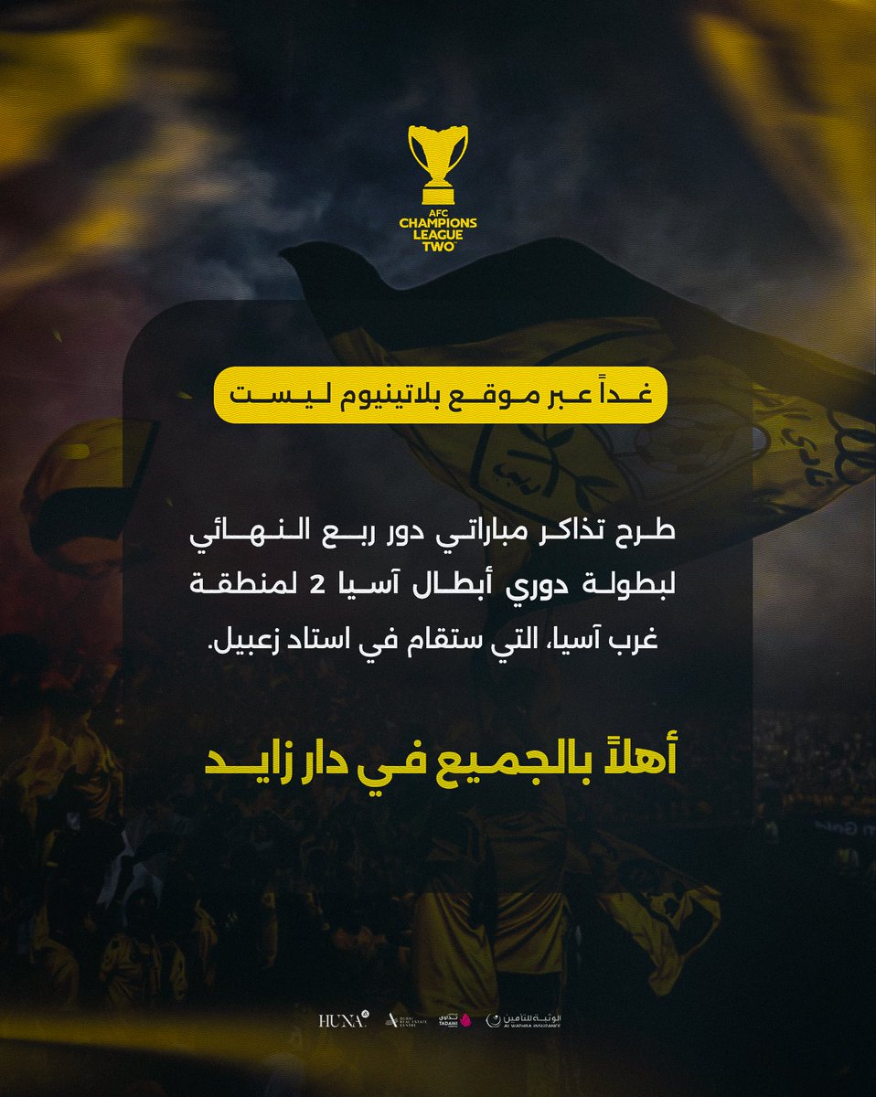 AlWasl SC tweet media