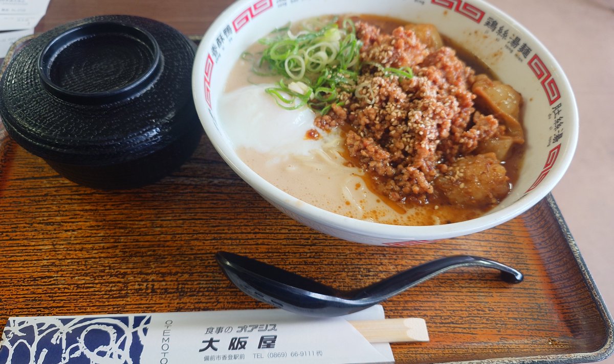 もりっち tweet media