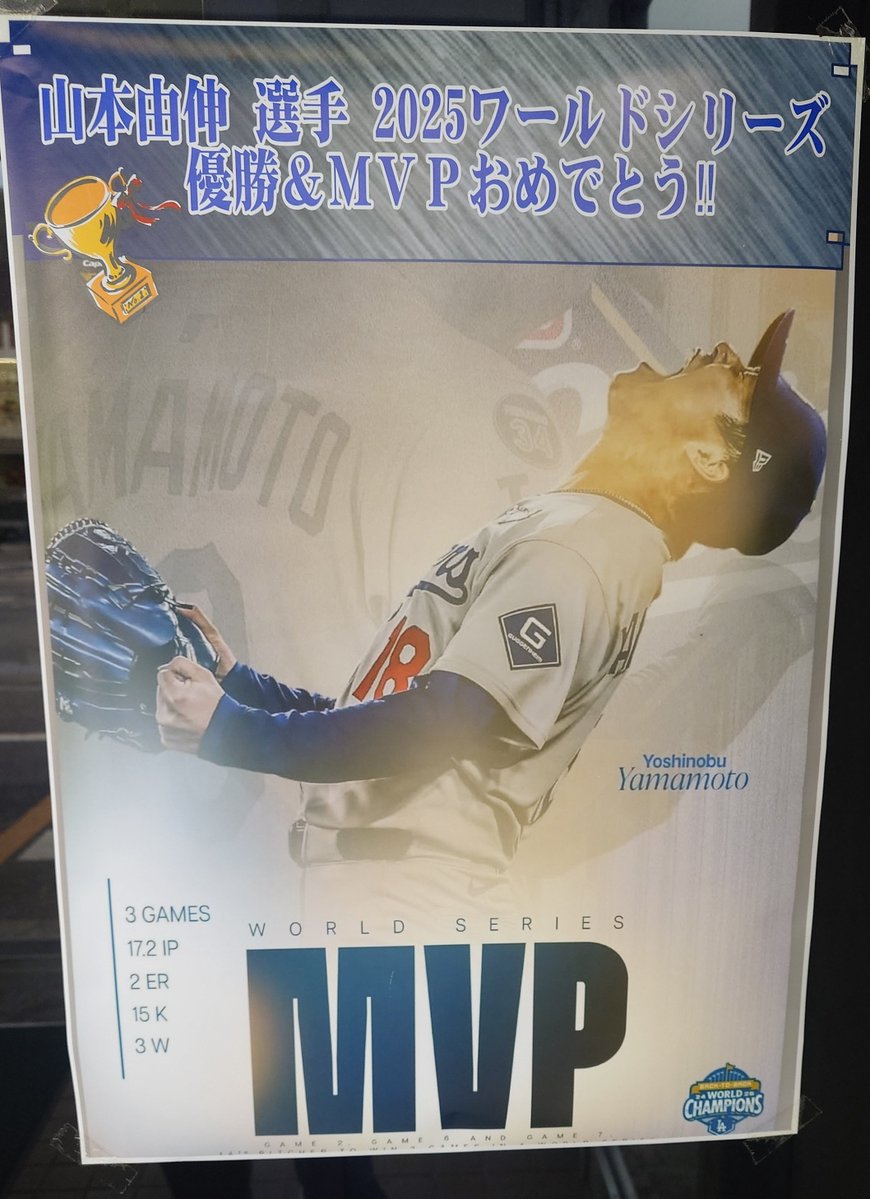 もりっち tweet media