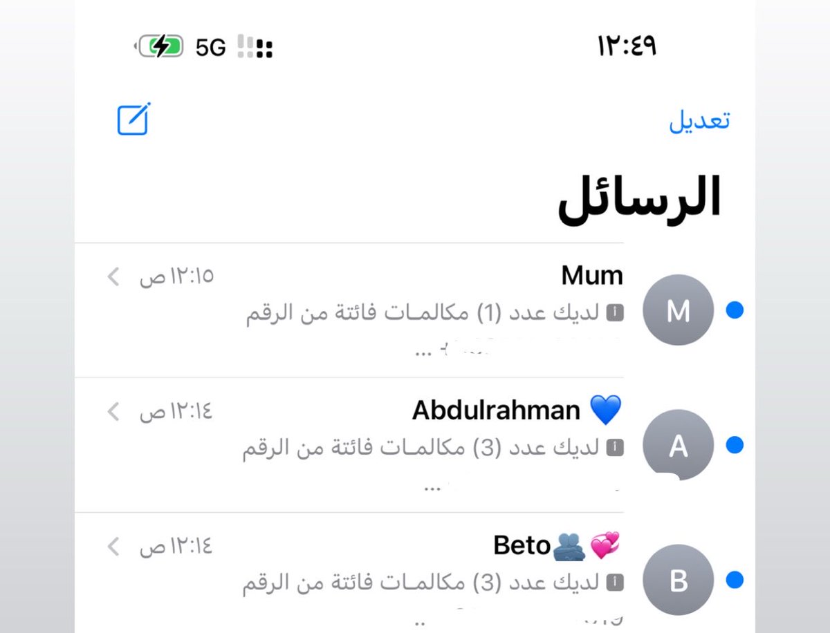 xbsh_'s tweet photo. اهلي وخوفهم علينا 🤍🤍🤍🤍🤍🤍 https://t.co/I8SoG2FpTc