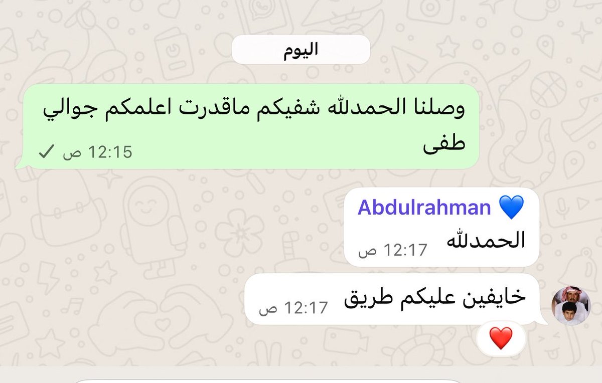 xbsh_'s tweet photo. اهلي وخوفهم علينا 🤍🤍🤍🤍🤍🤍 https://t.co/I8SoG2FpTc