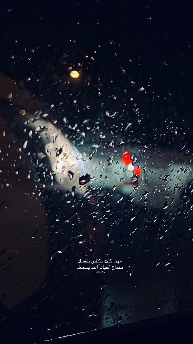 حــنــان tweet media