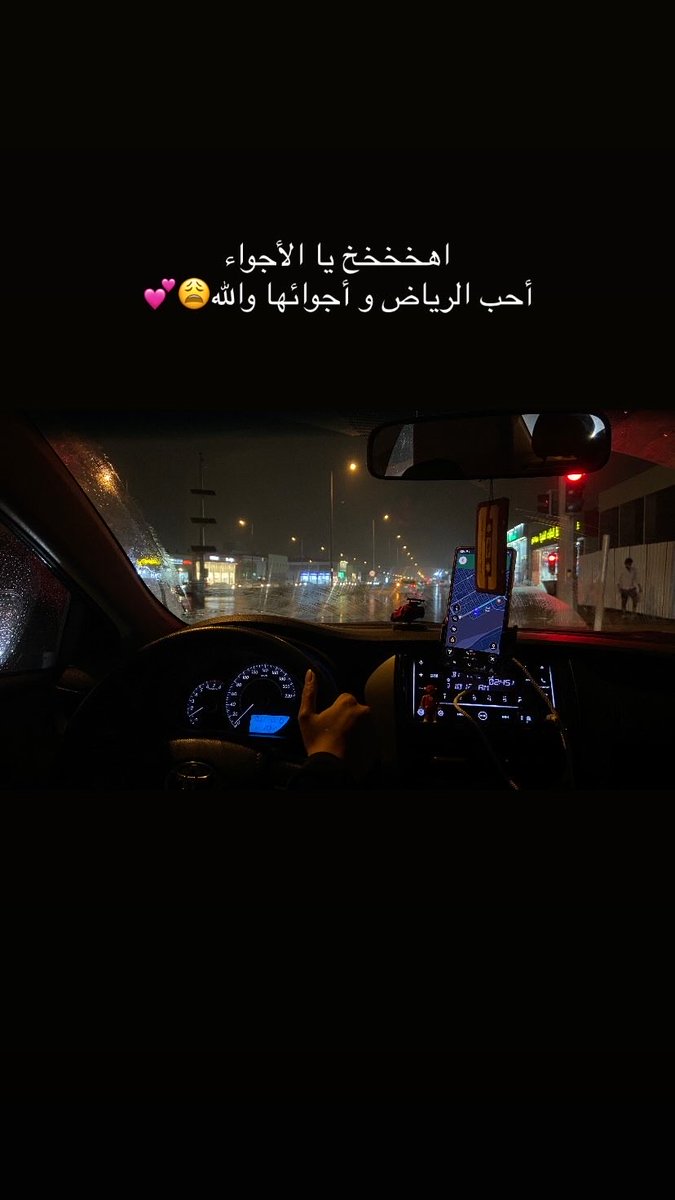 L_122k's tweet photo. ليالي السبت السعيد🫶🏼💕 https://t.co/UkLi4KpN9P