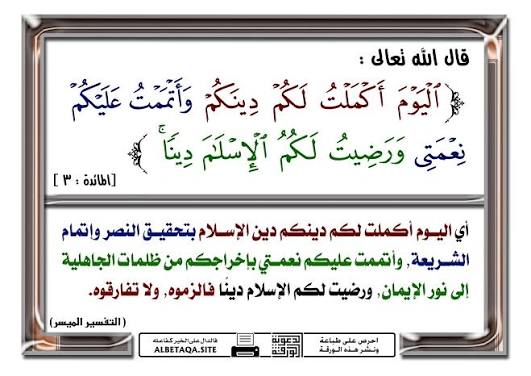 لواء الإسلام🏴⚔️ tweet media