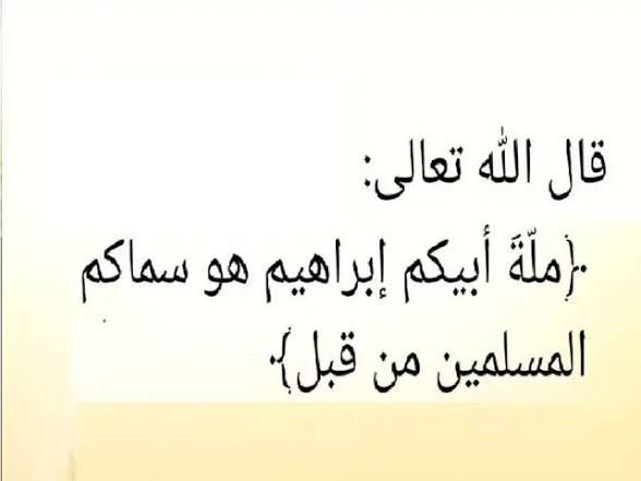 لواء الإسلام🏴⚔️ tweet media