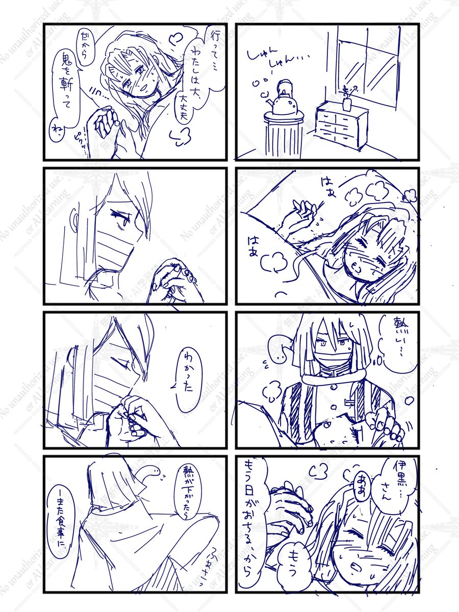 silktree tweet media